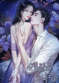 娇宠白月光(穿书nph)全文阅读