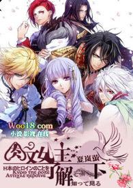 肉文女主了接一下