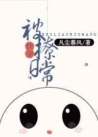 快穿之攻略日常