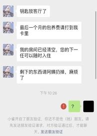 脔雀(都市1v1H)涨汝_