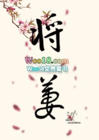 将萋 在线阅读