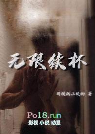 无限续杯沙漠咖啡