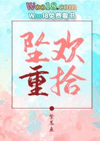 我的温柔姐姐gl在线阅读笔趣阁最