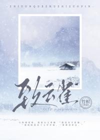 致云雀晋江