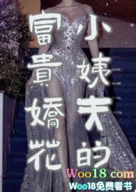 小姨夫是什么辈分