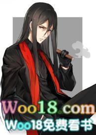 吾妻软绵作者阮绵