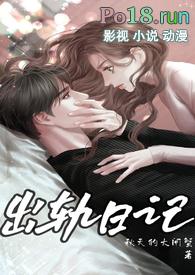 出轨日记nphby秋天的大闸蟹