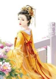 还珠之皇后难为