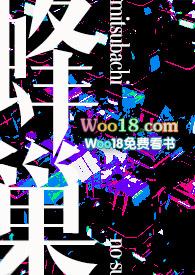 蜂巢网络用语什么意思