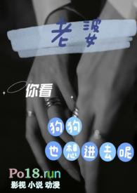狗 交 p