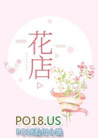 花店经营范围