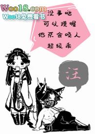 饲狼记事簿(1v1)H最