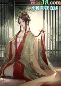 篡位在线阅读