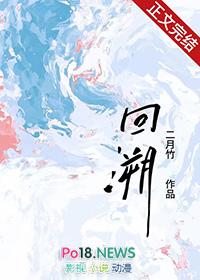 回溯与追溯的区别