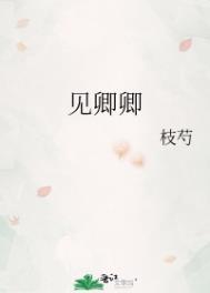 预治相思病