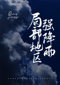 局部地区下雨