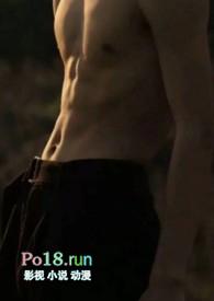 套马杆的汉子txt