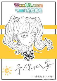 予你心安出自哪里