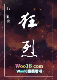 黑道强取)_首发最新章节