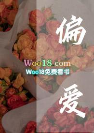 偏爱gl。