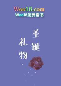 合集女儿(父女)圣诞礼物
