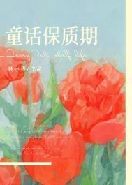 童话几年发行