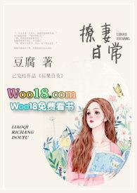 撩妻日常1v1贺仲琛最新章节更新内容无弹窗