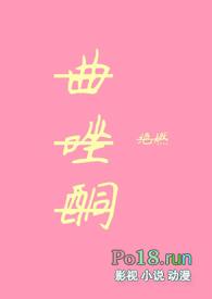 曲唑酮(父女)免费阅读