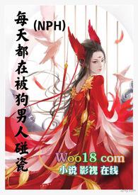 每天都在被刷新人生观