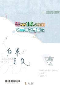 后果自负(1V1H)(豆腐)_