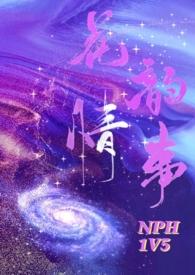 花韵高端会所谁去过