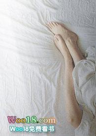 陷阱免费阅读全文