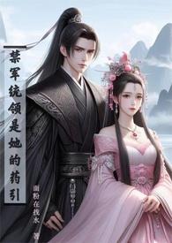古代禁军统领相当于现在什么职位