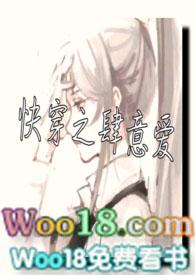 快穿之肆意爱(h)/月迹TXT