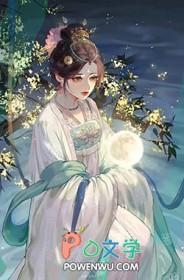 姣姣月明鹿十七