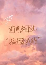 前男友不承认孩子是他的