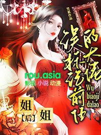误标记前任大佬姐姐番外