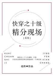 十级伤残精神损失费赔偿标准