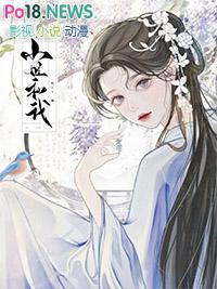 穿成炮灰女配她女儿笔趣阁