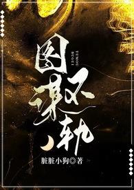 图谋不轨的小表情包