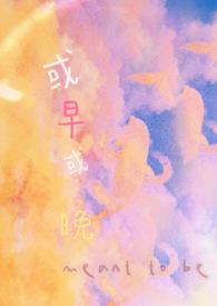 或早或晚都会有一束属于你的玫瑰什么意思