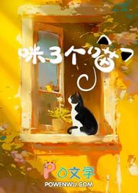 喵呜漫画最新版