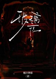 玻璃love