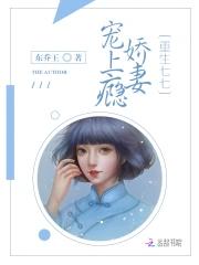 重生年代俏田妻正版阅读