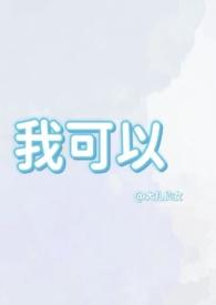 重临雨骨科兄妹1v1