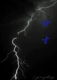 分数乘分数的计算方法