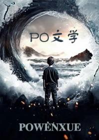 苏大夫的小鱼夫郎讲的什么