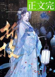 春棠书院