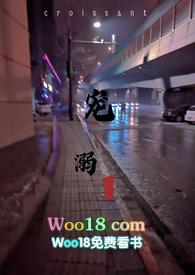 宠溺 全文免费阅读