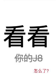 看看网页